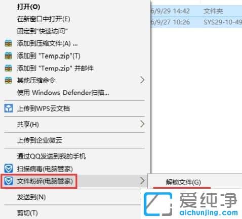 Win10��������ôɾ����ʱ�ļ�