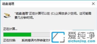 Win10��������ôɾ����ʱ�ļ�