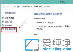 Win10怎么设置最佳性能模式