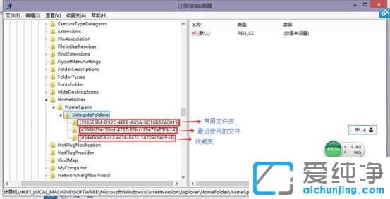 Win10如何删除资源管理器最近浏览记录