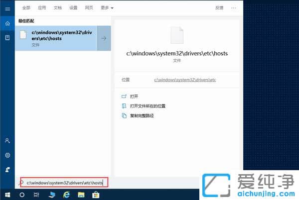 Win10ϵͳhosts�ļ�λ��������