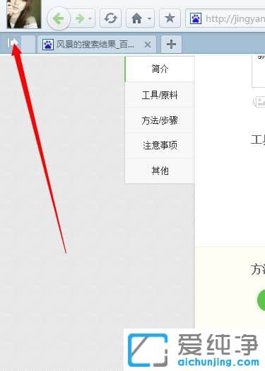 Win10ϵͳ��360�������ղؼ�������