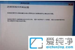 Window10������ԭϵͳ