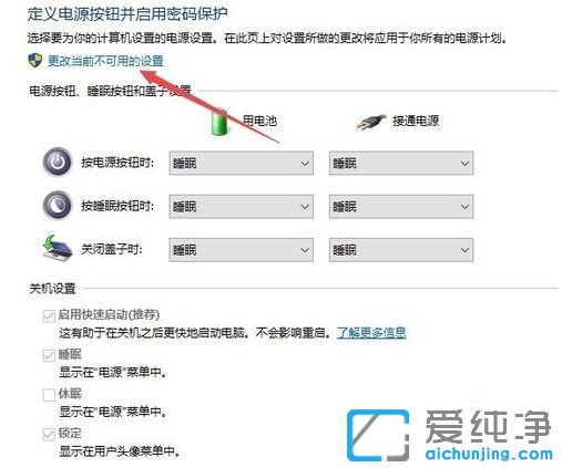 Win10ϵͳûÓÐ˯ÃßÑ¡Ïî