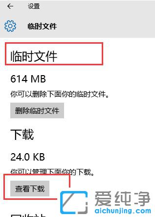 Win10Ôõô¿´Ó²ÅÌʹÓÃÇé¿ö