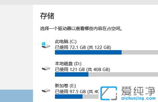 Win10Ôõô¿´Ó²ÅÌʹÓÃÇé¿ö