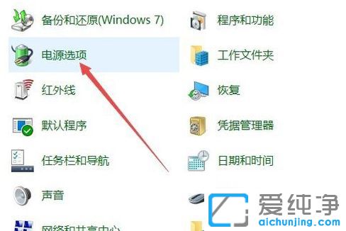 Win10ϵͳûÓÐ˯ÃßÑ¡Ïî