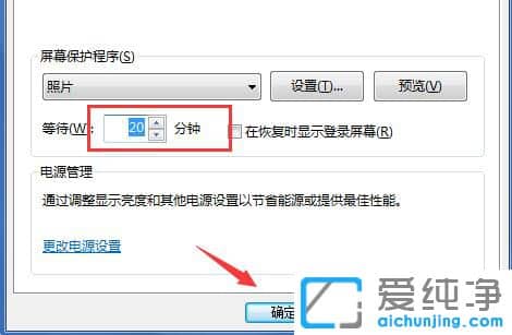 Win7������������ʱ��