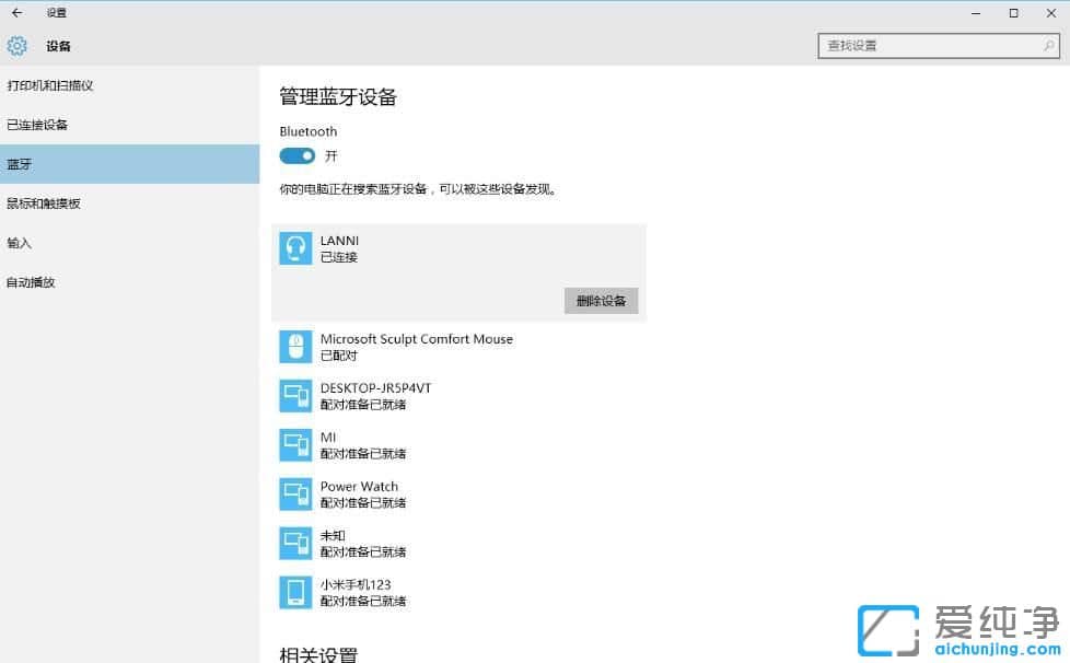 Win10��ô������������