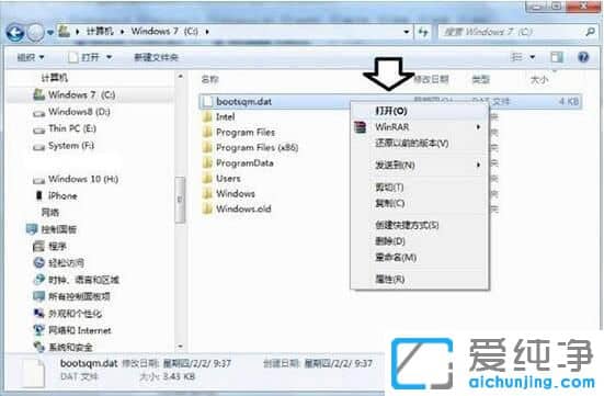 bootsqm.dat��ʲô?����ɾ������