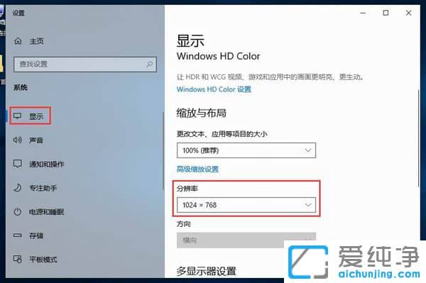 Win10�ʼǱ���ô���ֱ���