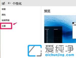 Win10��ô���ø߶Աȶ�