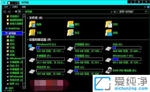 Win10��ô���ø߶Աȶ�