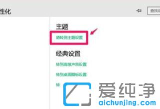 Win10��ô���ø߶Աȶ�