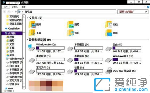 Win10��ô���ø߶Աȶ�