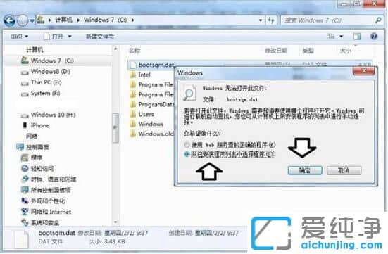 bootsqm.dat��ʲô?����ɾ������