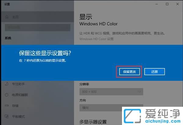 Win10�ʼǱ���ô���ֱ���