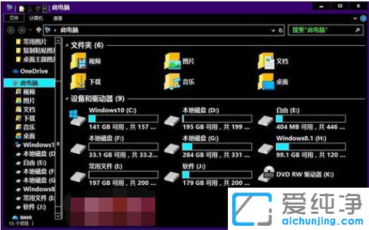 Win10��ô���ø߶Աȶ�