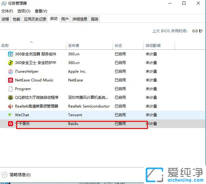 Win10���Կ���������̫����ô��