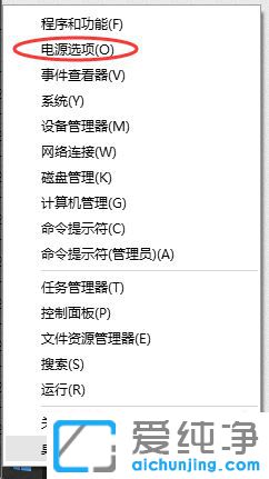 Win10ϵͳ˯���޷�����