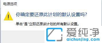 Win10系统睡眠无法唤醒