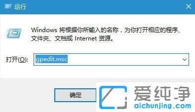 Win10不要锁屏界面