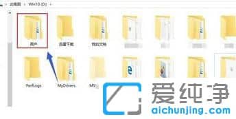 Win10怎么把桌面文件移到d盘