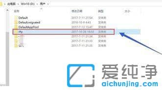 Win10怎么把桌面文件移到d盘