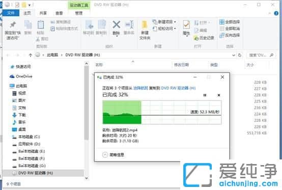 Windows10如何刻录光盘