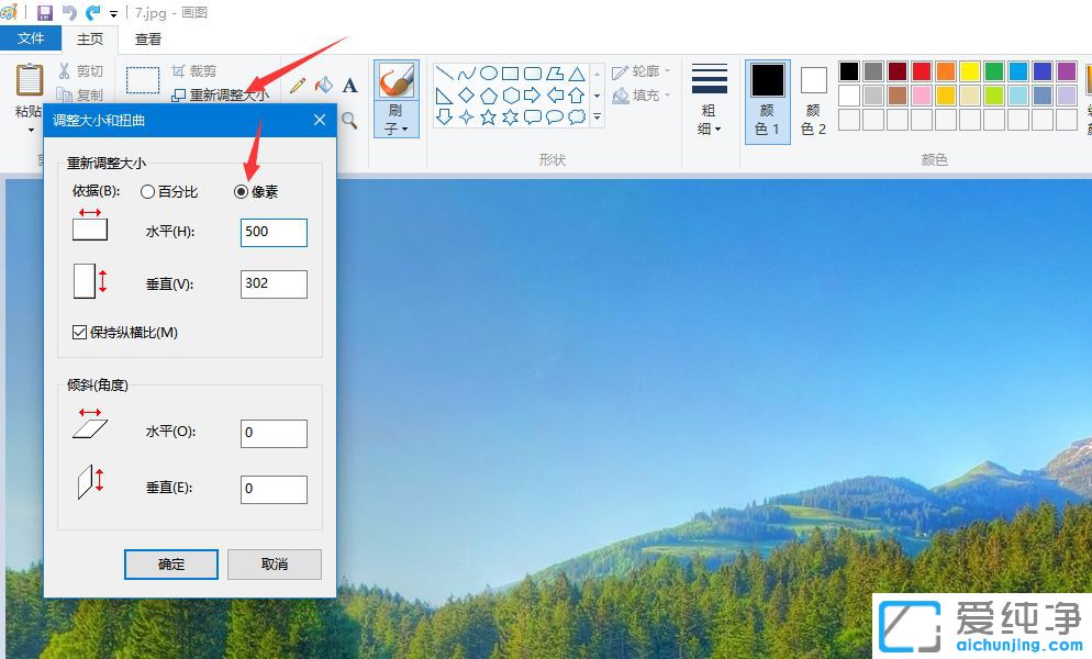 Win10��ô��СͼƬ�ߴ����ز���