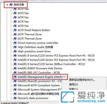 Win10关机电源不断电怎么办