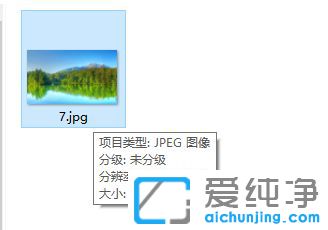 Win10��ô��СͼƬ�ߴ����ز���