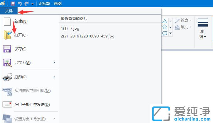 Win10��ô��СͼƬ�ߴ����ز���