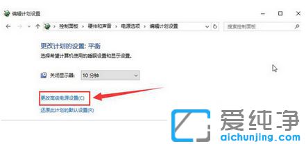 Win10��ô��ɢ��ģʽ