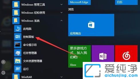 Win10�Դ����ڴ��⹤����ô��