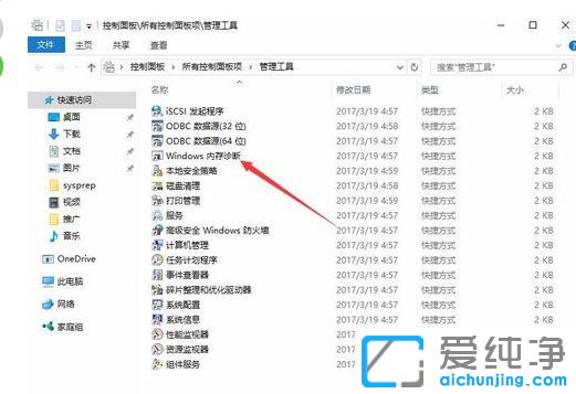 Win10�Դ����ڴ��⹤����ô��