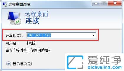 Win7×Ô´øµÄÔ¶³Ì¿ØÖÆÔÚÄÇ