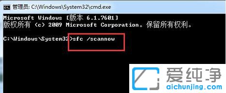 Win7系统下sd卡识别不出来怎么办
