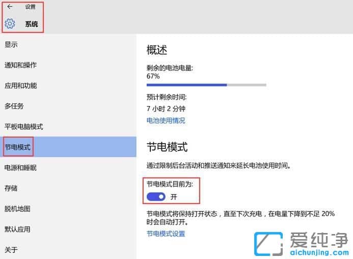 Win10�ڵ�ģʽ��ô��