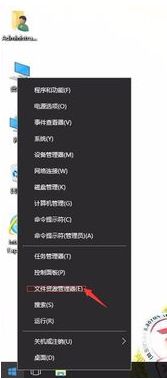 Win10怎么关闭任务栏缩略图