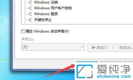 Win7����������ô�ر�