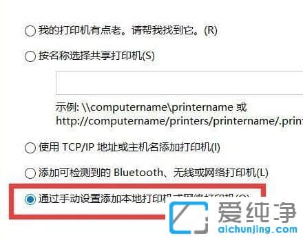 windows10安装PDF虚拟打印机