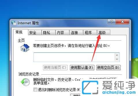 Win7ϵͳ�����ص���ҳ����