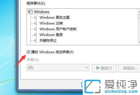 Win7����������ô�ر�