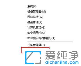 Win10系统如何卸载系统组件