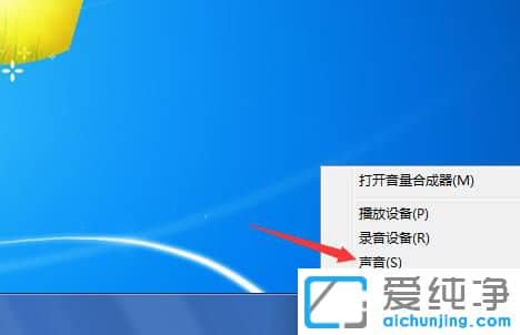 Win7����������ô�ر�