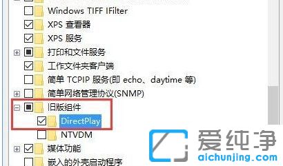 Win10系统提示丢失d3dx9 26.dll怎么办