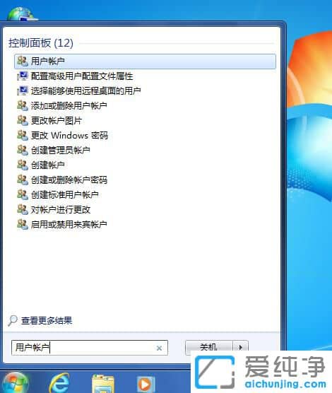 Win7µçÄÔÃÜÂëÔõôÉèÖÃ