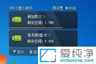 Win7ϵͳ����޸�u�̶�ʧ�ļ�