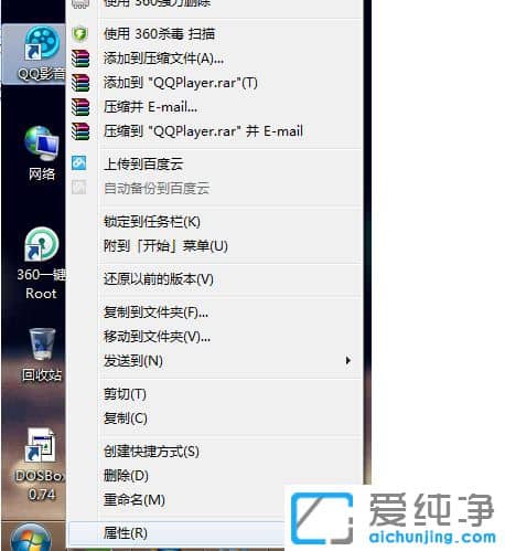 Win7ϵͳ��QQӰ��������ô��